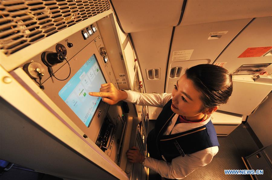 #CHINA-AIRLINES-INFLIGHT MOBILE PHONE USE (CN) 