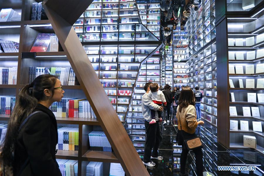 CHINA-GUIZHOU-BOOKSTORE (CN)