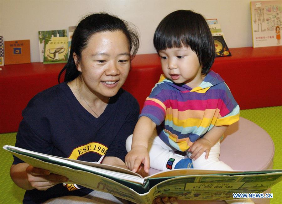 CHINA-BEIJING-PARENT-CHILD READING-EVENT (CN)