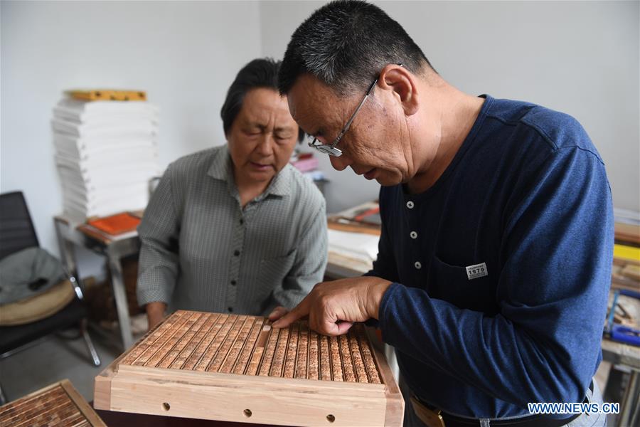 CHINA-YANGZHOU-WOODBLOCK PRINTING (CN)