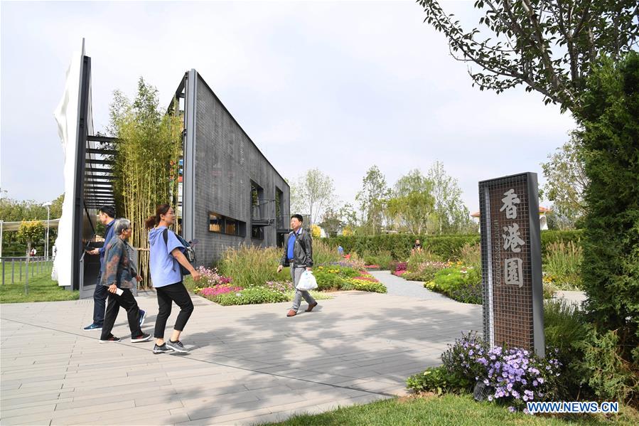 (EcoChina)CHINA-HORTICULTURAL EXPO-HONG KONG (CN)