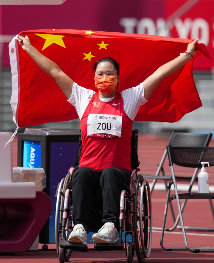 Highlights of Tokyo 2020 Paralympic Games on Aug. 31