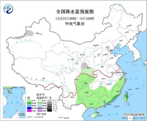 图2 全国降水量预报图(12月23日08时-24日08时)