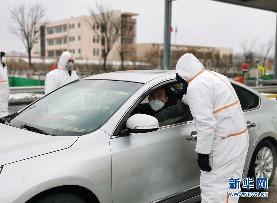 （聚焦疫情防控·图文互动）（1）斗严寒、战风雪：一线“交通卫士”抗疫群像