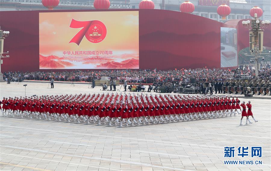 （国庆70周年）国庆一日