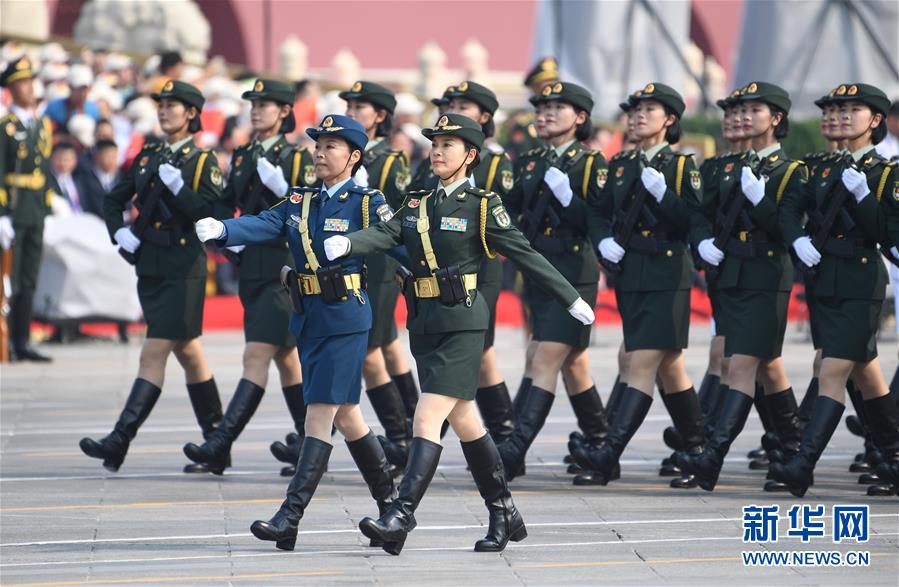 （国庆70周年·庆祝大会）庆祝中华人民共和国成立70周年大会在京隆重举行