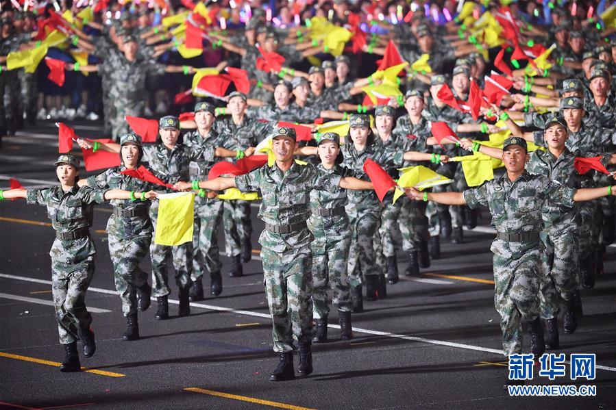 （国庆70周年·联欢活动）庆祝中华人民共和国成立70周年联欢活动在京举行