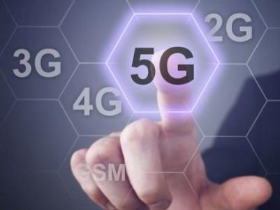 5G商用加速 我国跻身第一梯队