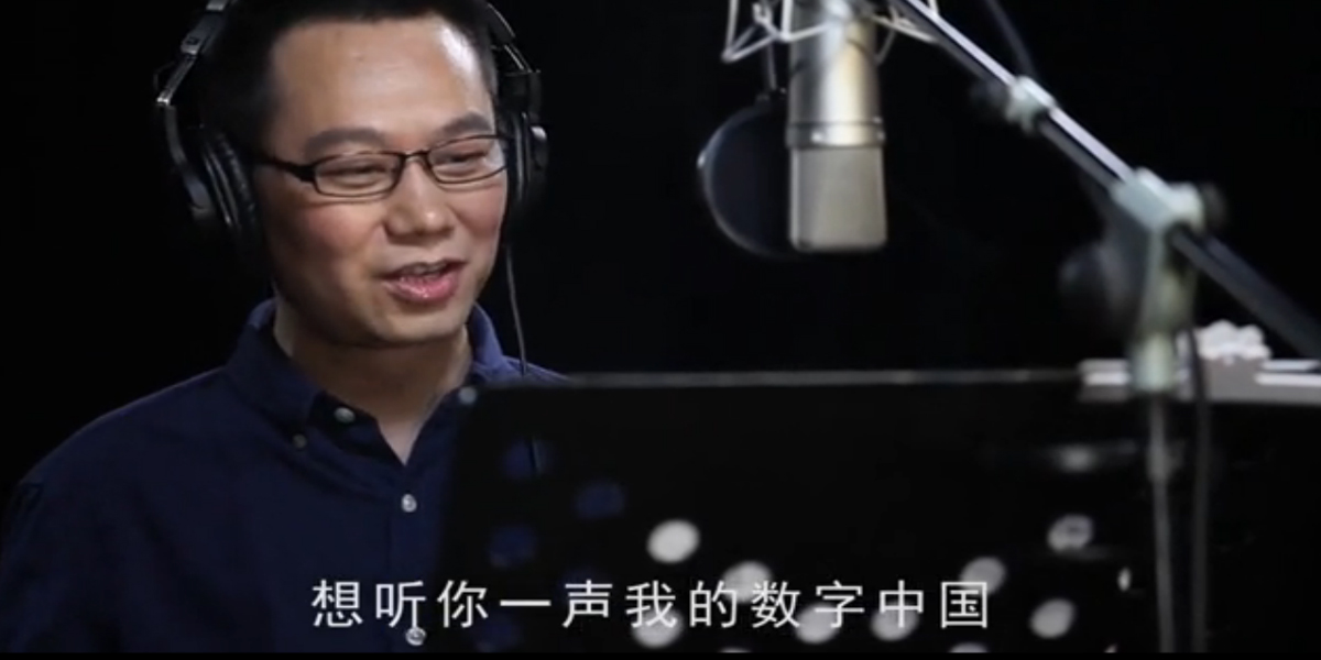 超燃！新华社原创MV“点赞”数字中国