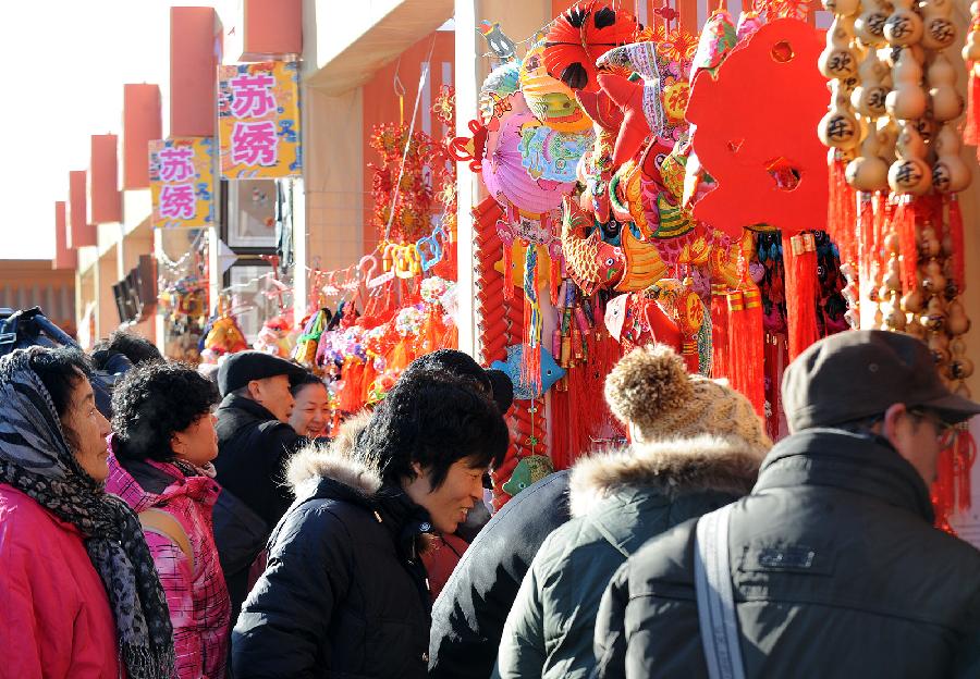 北京地坛春节庙会开幕