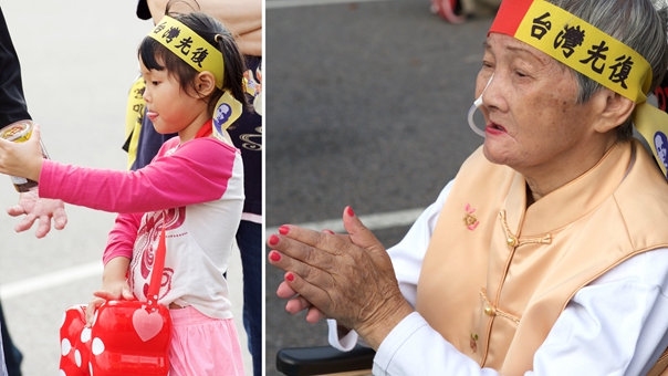 台湾各界举办多项活动纪念光复70周年