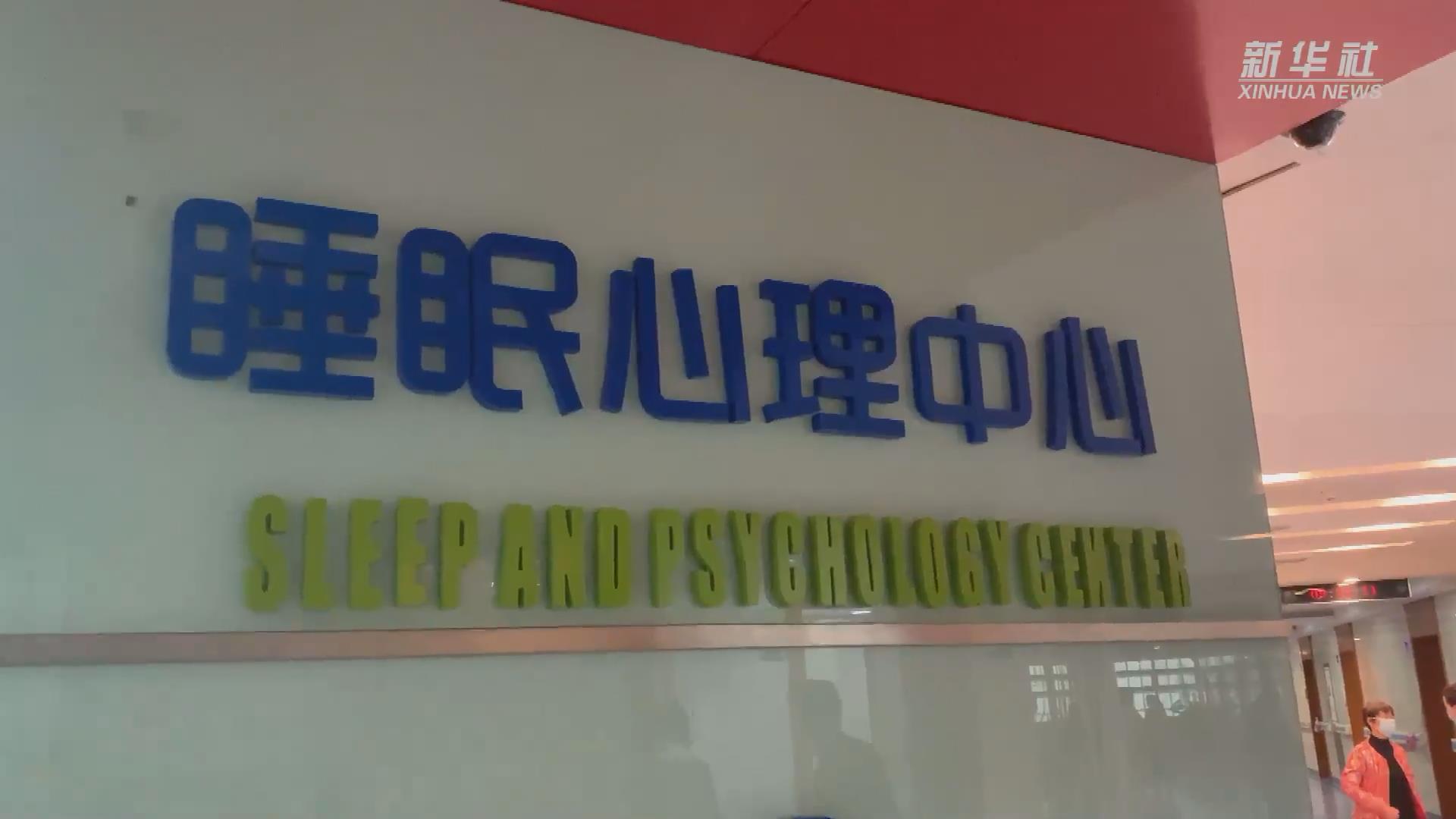 新华全媒+丨关注睡眠健康：儿童青少年能用褪黑素助眠吗？