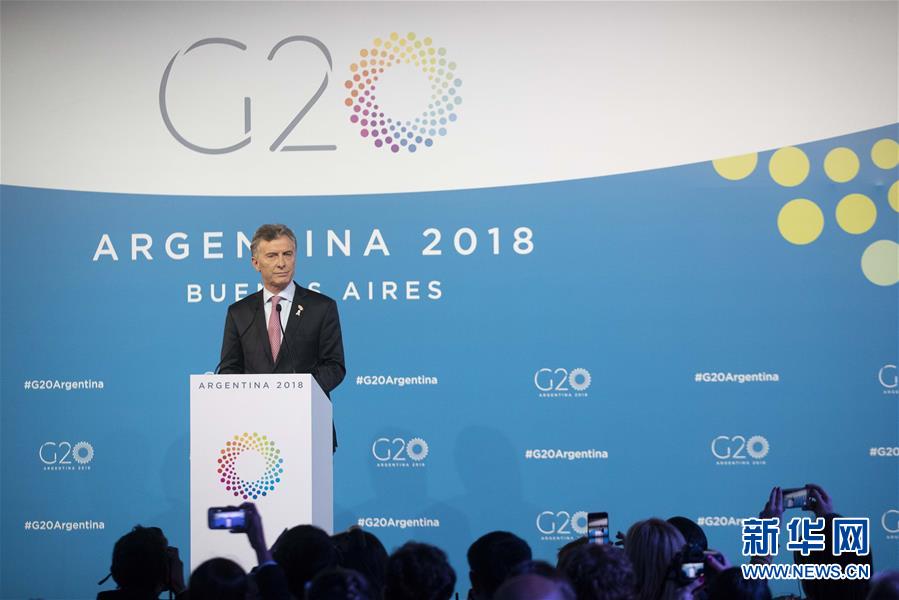 （国际）（2）G20领导人第十三次峰会呼吁维护多边贸易体制